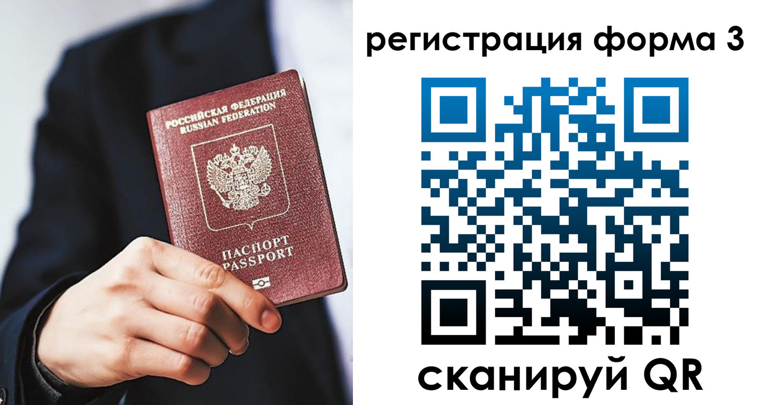 регистрация для дет. сада в Заволжье