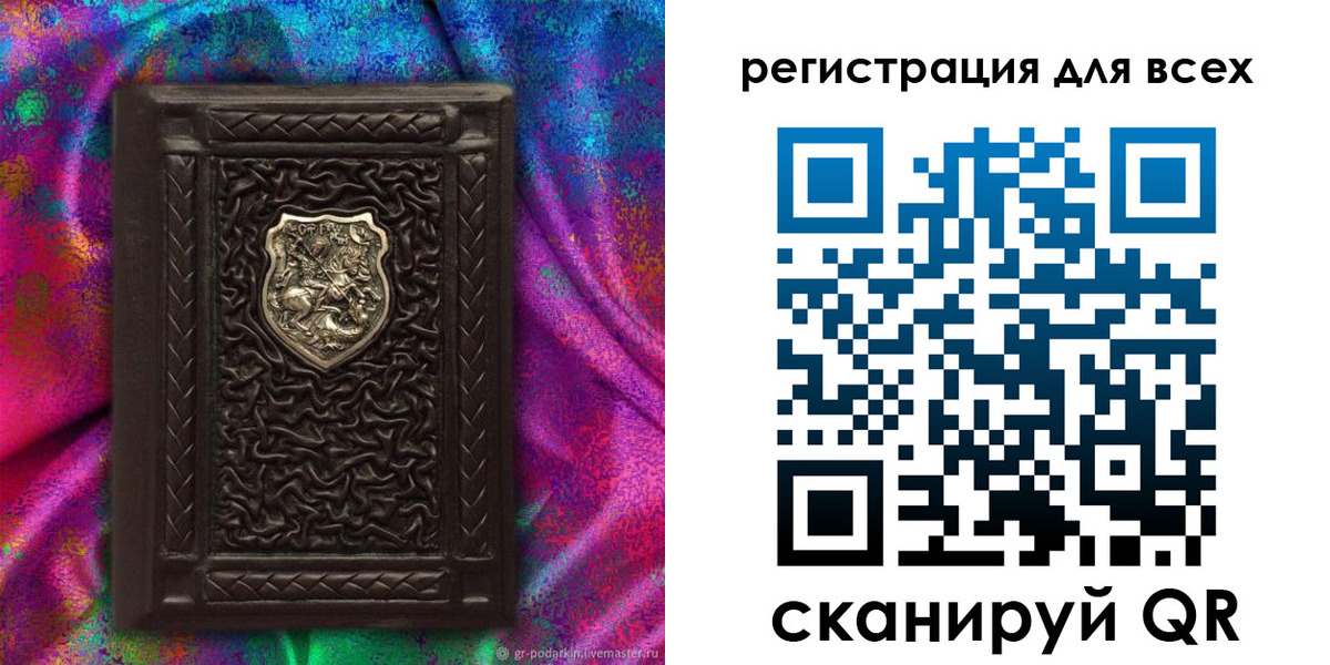 прописка в квартире в Заволжье
