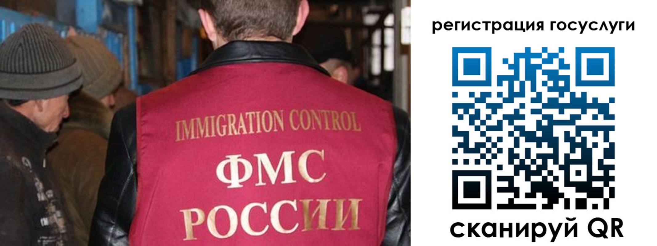 временная регистрация адрес в Заволжье