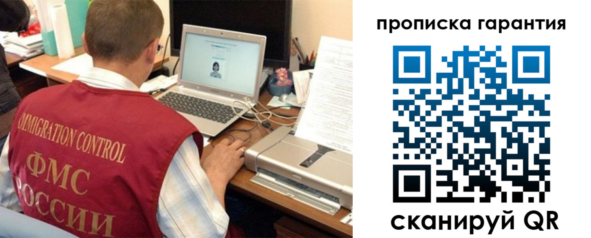 регистрация для дет. сада в Заволжье