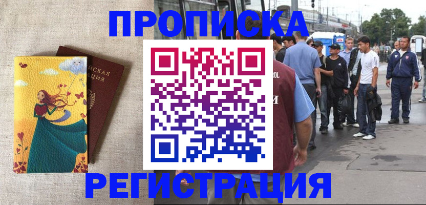 регистрация для дет. сада в Заволжье