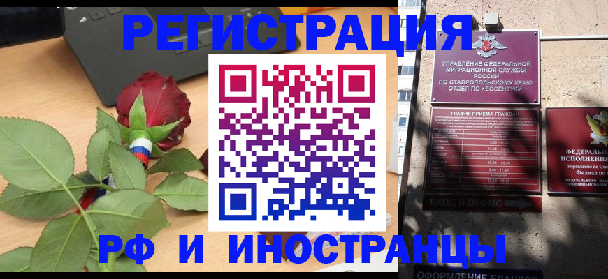 найти адрес прописки в Заволжье
