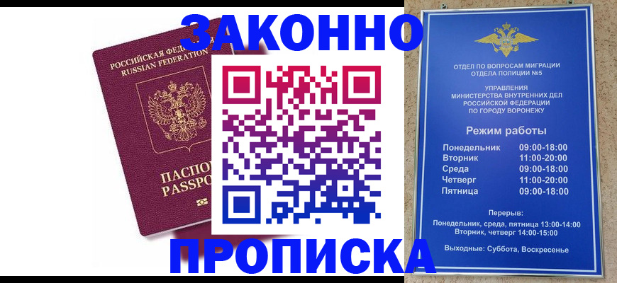 найти адрес прописки в Заволжье